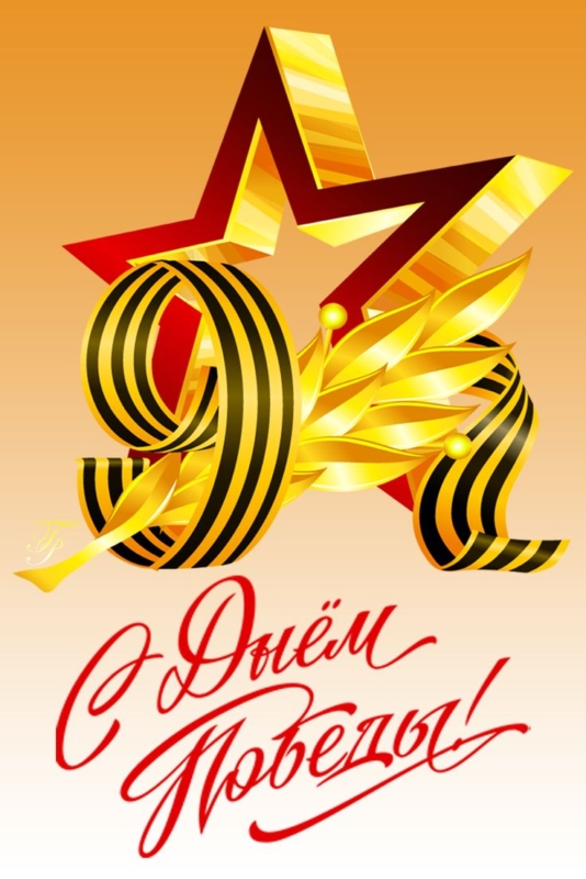 Черновик