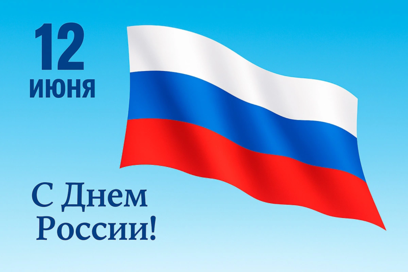 Черновик
