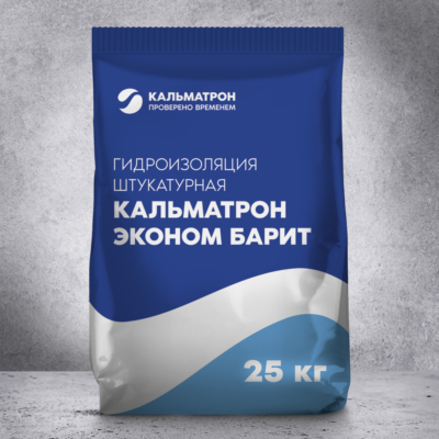 Противорадоновая защита